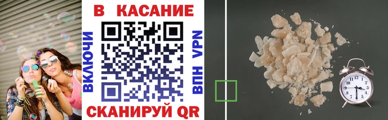 Магазины продажи наркотиков Власиха Конопля  blacksprut tor  СОЛЬ  ГАШИШ  Cocaine  ЭКСТАЗИ 