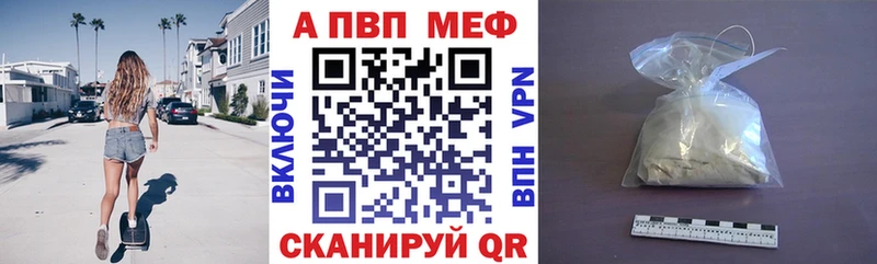Alpha PVP мука  Власиха 