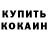 МЕТАДОН кристалл Gur Ali