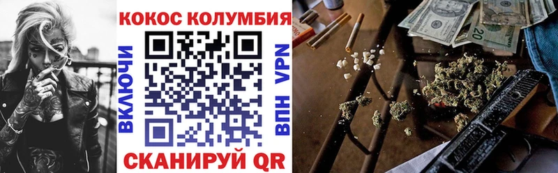 КОКАИН Fish Scale  МЕГА ТОР  Власиха 