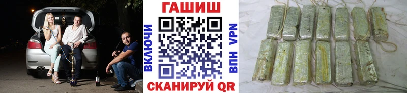ГАШ индика сатива Власиха