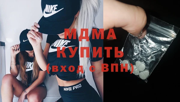 героин Абаза