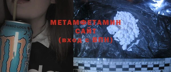 гашик Абдулино