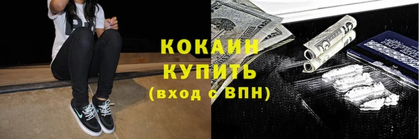 бутират Абинск