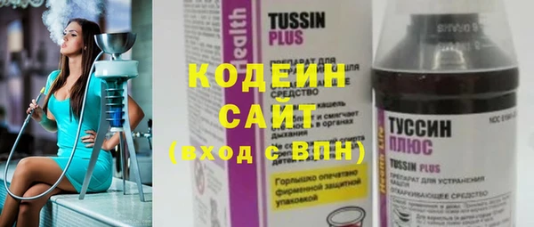 бутират Абинск