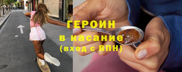 героин Абаза