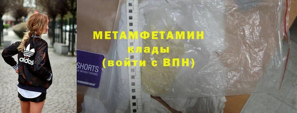 героин Абаза