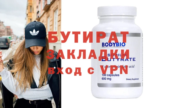 гашик Михайловск