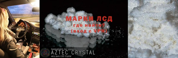 героин Абаза