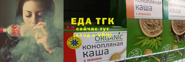 бутират Абинск