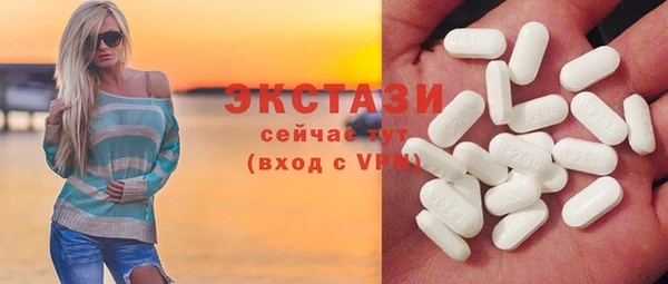 гашик Абдулино