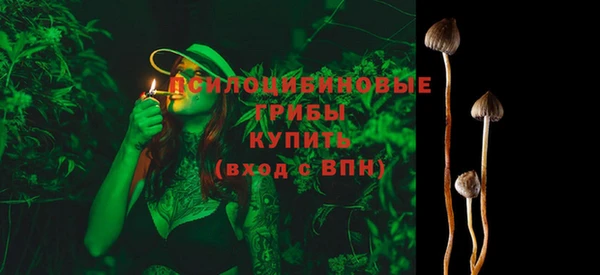 бутират Абинск