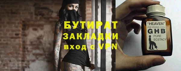 гашик Абдулино