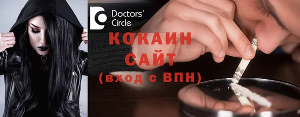 бутират Абинск