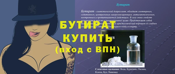 героин Абаза
