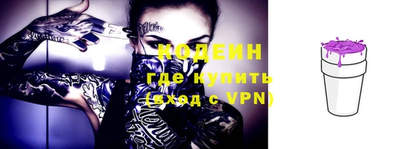 бутират Абинск