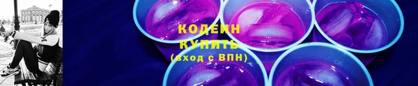 героин Абаза