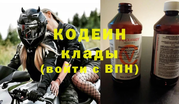 бутират Абинск