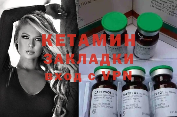 гашик Абдулино