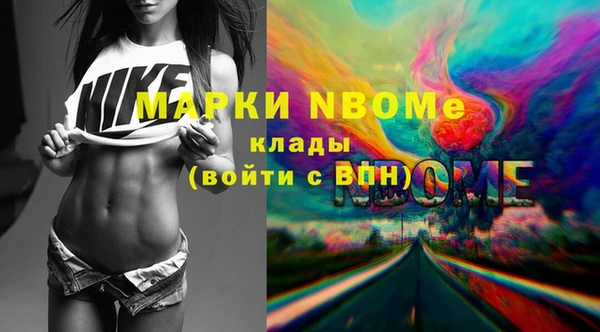 бутират Абинск