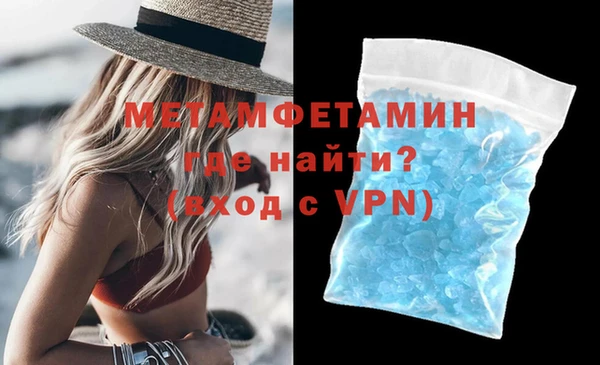 бутират Абинск