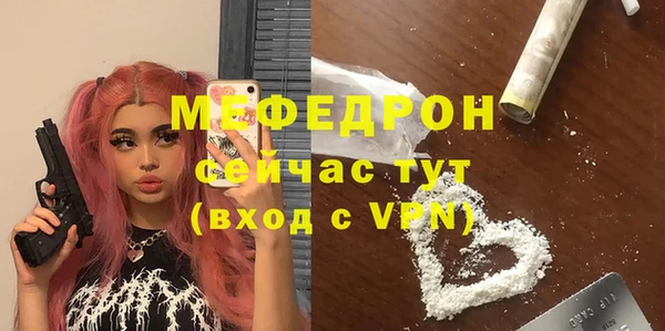бутират Абинск