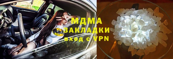 гашик Абдулино
