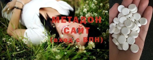 бутират Абинск