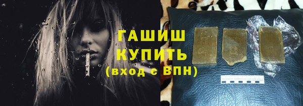 гашик Абдулино