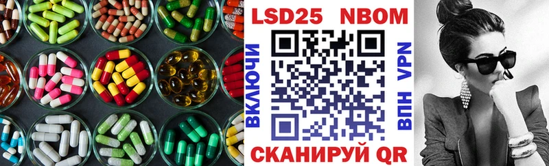 LSD-25 экстази ecstasy  Власиха 