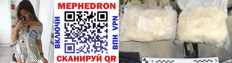 кракен зеркало дарнет шоп Власиха Мефедрон mephedrone