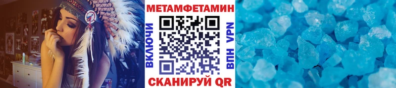 Метамфетамин мет  Власиха 