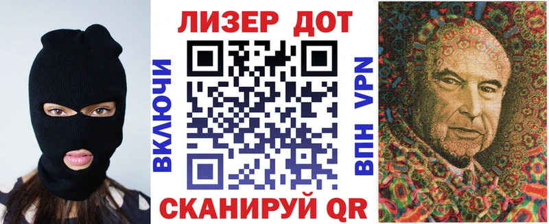 KRAKEN рабочий сайт  Власиха  Наркотические марки 1,8мг 