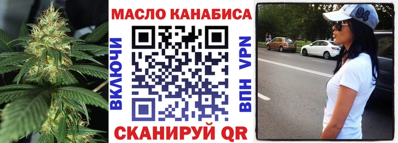 ТГК жижа Власиха